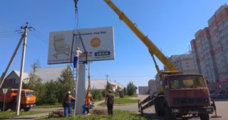 Демонтаж рекламных билбордов Рассказово, цена от 2896 руб.