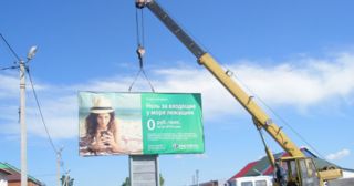 Демонтаж рекламных билбордов Рассказово, цена от 2896 руб.